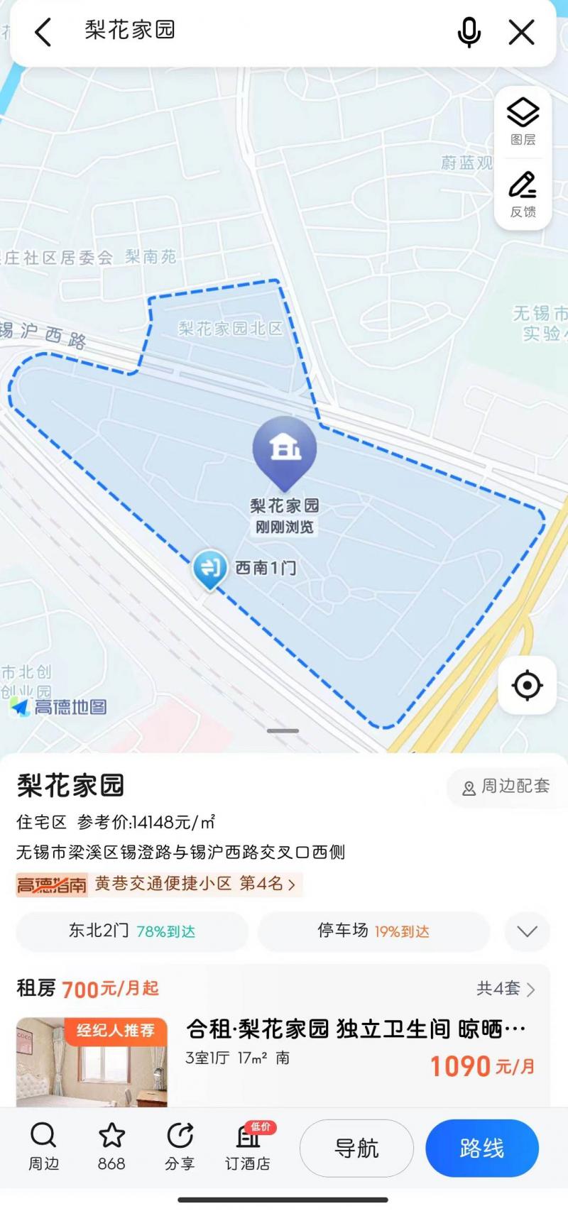 直接上图，导航梨花家园，路边有